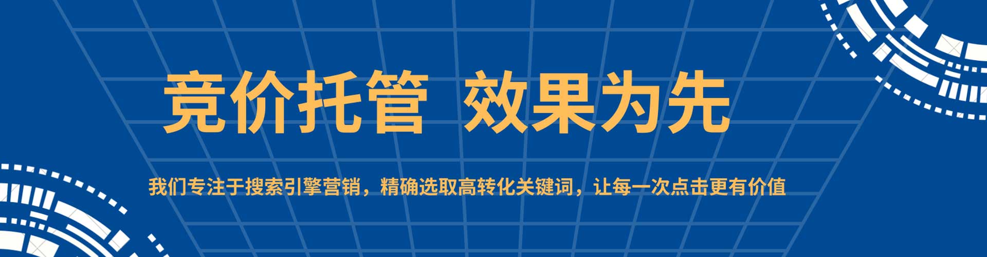 龙崎百度推广开户