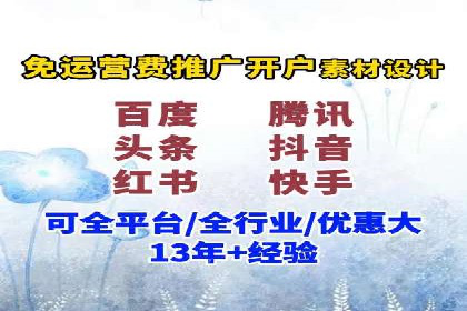 SEM服务公司助力企业流量增长案例