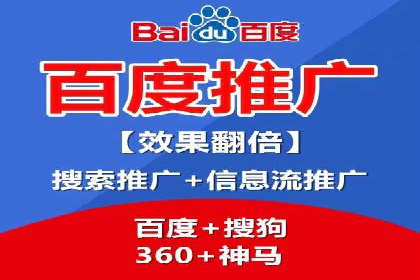 某企业通过百度竞价广告实现快速获客的实践